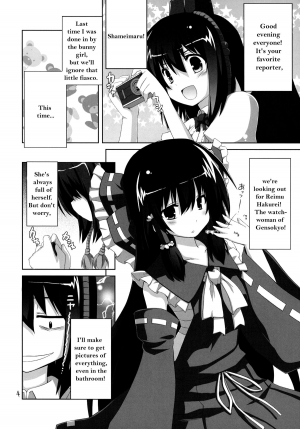 (C78) [odin (Kurokawa IZUMI)] Kinoko no Sasoi 5 (Touhou Project) [English] [U MAD Scanlations] - Page 4