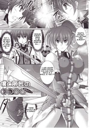 (C81) [Utanone Dou (Utanone Sion)] Boku to Shishou no ￮￮￮￮ | Master and I (Mahou Shoujo Lyrical Nanoha) [English] [Tigoris Translates] - Page 3