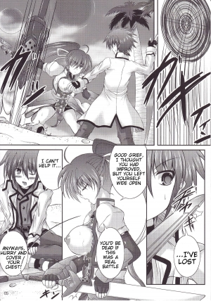 (C81) [Utanone Dou (Utanone Sion)] Boku to Shishou no ￮￮￮￮ | Master and I (Mahou Shoujo Lyrical Nanoha) [English] [Tigoris Translates] - Page 5