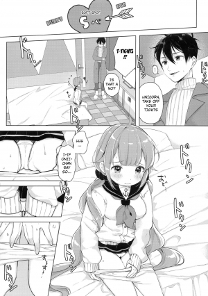 (C97) [Maebaya (Maeba)] Unicorn, Hotel demo Ganbaru | Unicorn, Doing Her Best Even in The Hotel. (Azur Lane) [English] [Hong_Mei_Ling] - Page 11