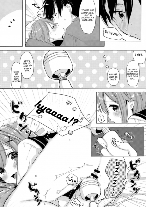 (C97) [Maebaya (Maeba)] Unicorn, Hotel demo Ganbaru | Unicorn, Doing Her Best Even in The Hotel. (Azur Lane) [English] [Hong_Mei_Ling] - Page 14