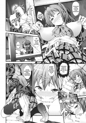 (SC62) [EXTENDED PART (YOSHIKI)] Soku Habo Summer de Dekamaraon! (Chuunibyou demo Koi ga Shitai!) [English] {doujin-moe.us} - Page 6