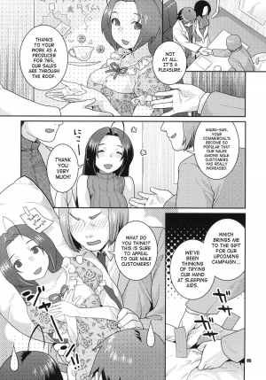 (C76) [Nekomataya (Nekomata Naomi)] Juicy Pillow Talk (THE iDOLM@STER) [English] [SaHa] - Page 5