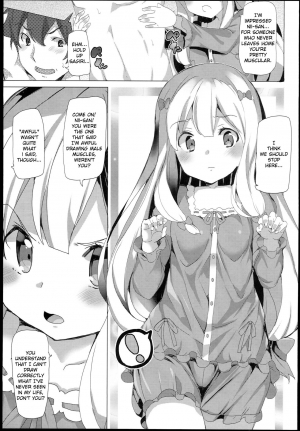 (SC62) [Waffle Doumeiken (Tanaka Decilitre)] EroMan○ Sensei (Eromanga Sensei - Imouto to Akazu no Ma) [English] [TSHH] - Page 7