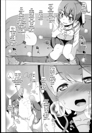 (SC62) [Waffle Doumeiken (Tanaka Decilitre)] EroMan○ Sensei (Eromanga Sensei - Imouto to Akazu no Ma) [English] [TSHH] - Page 24