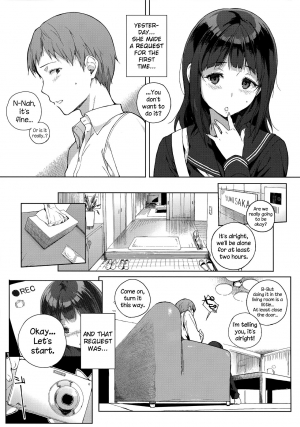[Sasamori Tomoe] Yumisaka-san no Baai (Houkago no Yuutousei) [English] {NecroManCr} - Page 4