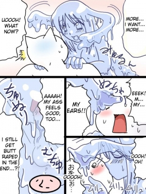  Goo Story [ENG] - Page 18