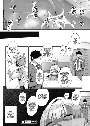 [Akairo] Oshijo (COMIC HOTMILK 2019-12) [English] [Nisor] [Digital] - Page 21