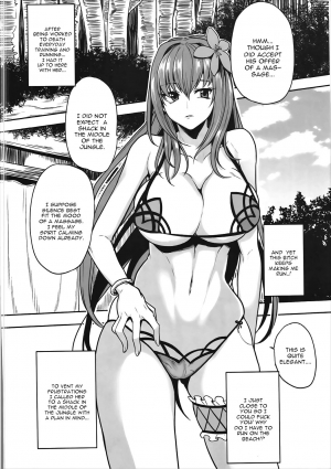 (C91) [Rorinoutage (Shimantogawa)] Shishou Massage wa Dou desu ka? (Fate/Grand Order) [English] [constantly] - Page 6