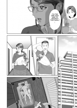 [Hyji] Kinjo Yuuwaku Teruhiko to Okaa-san Hen Kouhen [English] [Amoskandy] - Page 7