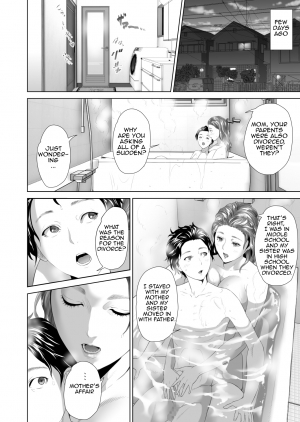 [Hyji] Kinjo Yuuwaku Teruhiko to Okaa-san Hen Kouhen [English] [Amoskandy] - Page 13