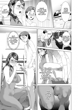 [Hyji] Kinjo Yuuwaku Teruhiko to Okaa-san Hen Kouhen [English] [Amoskandy] - Page 16