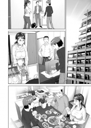 [Hyji] Kinjo Yuuwaku Teruhiko to Okaa-san Hen Kouhen [English] [Amoskandy] - Page 57