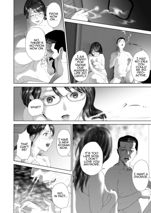 [Hyji] Kinjo Yuuwaku Teruhiko to Okaa-san Hen Kouhen [English] [Amoskandy] - Page 59