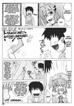 (Reitaisai 9) [Nori Tokumori (Iwanori)] Teach Me!! Nitori-Sensei (Touhou Project) [English]