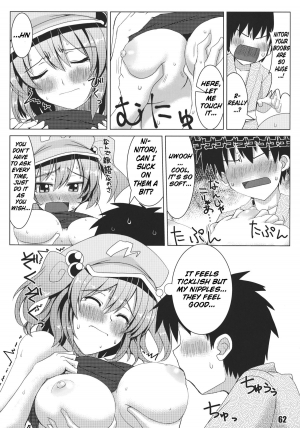 (Reitaisai 9) [Nori Tokumori (Iwanori)] Teach Me!! Nitori-Sensei (Touhou Project) [English] - Page 7