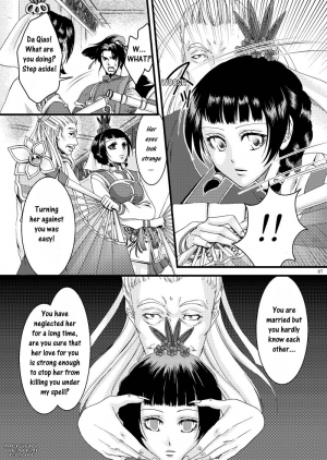 (Kouchi ni wa Tatsu koto Nakare 8) [Gekka (Kakei Asato)] Kochou Ranbu (Dynasty Warriors) [English] - Page 4