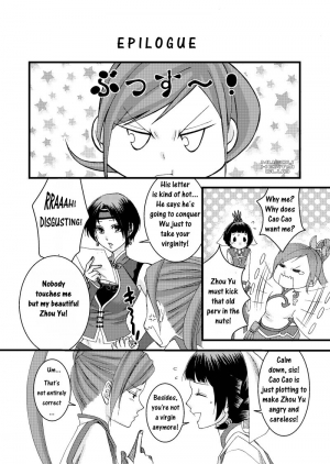 (Kouchi ni wa Tatsu koto Nakare 8) [Gekka (Kakei Asato)] Kochou Ranbu (Dynasty Warriors) [English] - Page 28