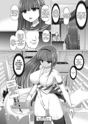 [Hashimura Aoki] Psychic Agent Ch. 5 (COMIC AUN Kai Vol. 8) [English] - Page 33