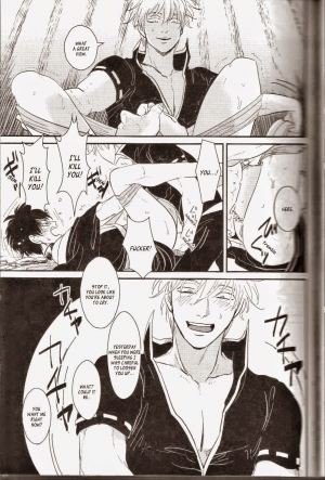 [Paraiso (Harada)] Mienai Kusari | Invisible Chain (Gintama) [English] - Page 28