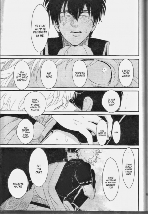 [Paraiso (Harada)] Mienai Kusari | Invisible Chain (Gintama) [English] - Page 103