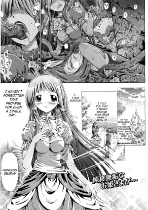 [Horitomo] Koi Hime Hana ～Koihimebana～ (Fairy Tales Chapter 1) [English] {SaHa} - Page 2