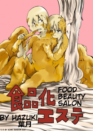 [Hazuki] Shokuhin-ka Esthe | Food Beauty Salon [English] - Page 2