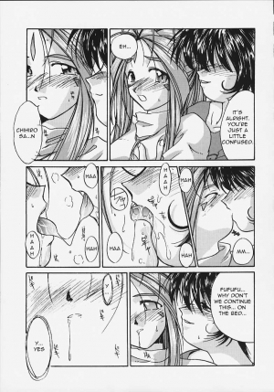 (C58) [Tenchuugumi (Tenchuunan)] IF 2000 (Ah! My Goddess) [English] [Torwyn] - Page 14