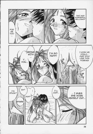 (C58) [Tenchuugumi (Tenchuunan)] IF 2000 (Ah! My Goddess) [English] [Torwyn] - Page 39