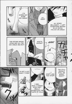 (C58) [Tenchuugumi (Tenchuunan)] IF 2000 (Ah! My Goddess) [English] [Torwyn] - Page 45