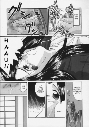 (C58) [Tenchuugumi (Tenchuunan)] IF 2000 (Ah! My Goddess) [English] [Torwyn] - Page 55