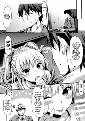 (C88) [Mugen Jirai (Mushi)] Junjou Bitch Love Rika (THE IDOLM@STER CINDERELLA GIRLS) [English] {doujins.com} - Page 24