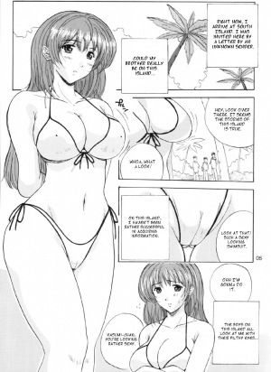 (C63) [JUMBOMAX (Ishihara Souka)] Natural Friction X (Dead or Alive) [English] - Page 3