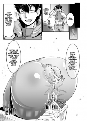 [Mumyoukutsu (Mou)] Isekai ni Shoukan sareta Ore ga Kourusai Elf Oyako o Onahoka shite Yaru Ken [English] [Naxusnl] [Digital] - Page 22