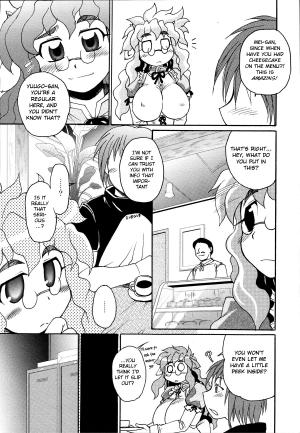 [Shimanto Youta] Mei At Once (Shinzui Vol. 1) [English] [BSN] - Page 4