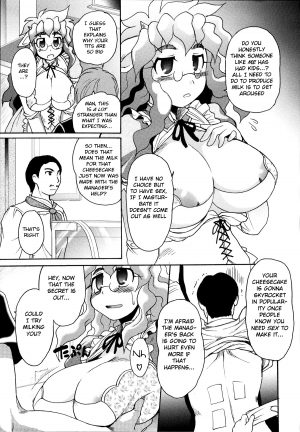 [Shimanto Youta] Mei At Once (Shinzui Vol. 1) [English] [BSN] - Page 7