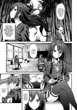 [EXTENDED PART (YOSHIKI)] Yahari Ore wa Hentai Love Come ga Ii. 3 (Yahari Ore no Seishun Love Come wa Machigatteiru.) [English] [Life4Kaoru] - Page 3