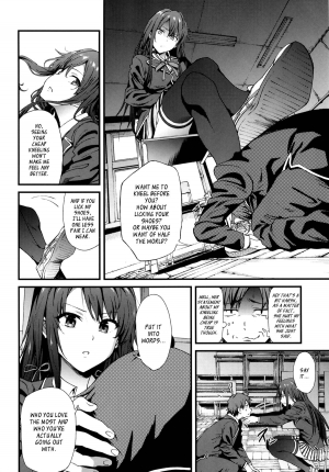 [EXTENDED PART (YOSHIKI)] Yahari Ore wa Hentai Love Come ga Ii. 3 (Yahari Ore no Seishun Love Come wa Machigatteiru.) [English] [Life4Kaoru] - Page 4