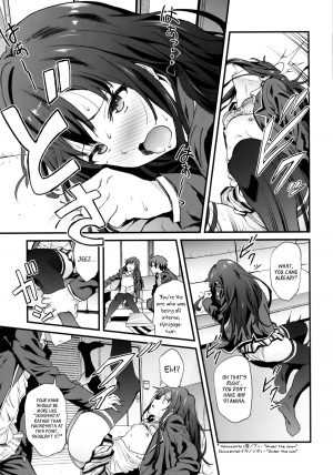 [EXTENDED PART (YOSHIKI)] Yahari Ore wa Hentai Love Come ga Ii. 3 (Yahari Ore no Seishun Love Come wa Machigatteiru.) [English] [Life4Kaoru] - Page 17