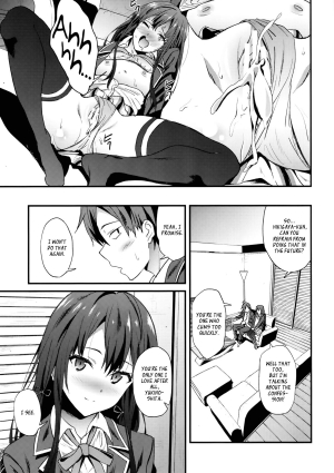 [EXTENDED PART (YOSHIKI)] Yahari Ore wa Hentai Love Come ga Ii. 3 (Yahari Ore no Seishun Love Come wa Machigatteiru.) [English] [Life4Kaoru] - Page 21