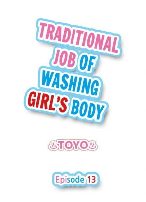 [Toyo] Traditional Job of Washing Girls' Body (Ch.1 - 31)[English][Ongoing] - Page 111