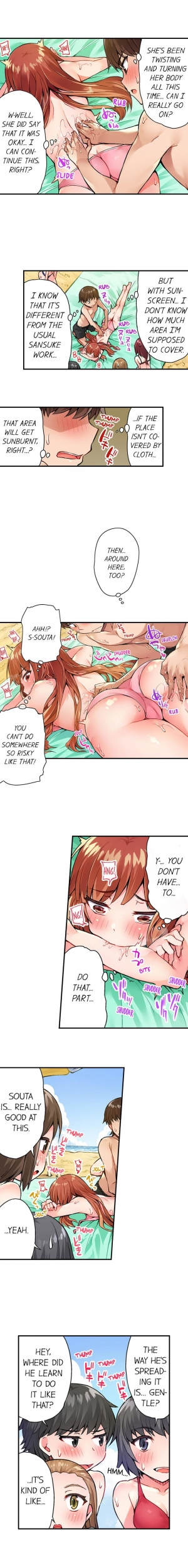 [Toyo] Traditional Job of Washing Girls' Body (Ch.1 - 31)[English][Ongoing] - Page 179