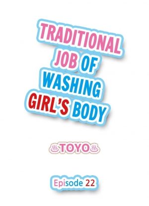 [Toyo] Traditional Job of Washing Girls' Body (Ch.1 - 31)[English][Ongoing] - Page 192