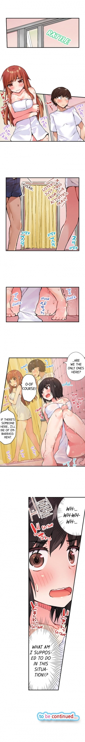 [Toyo] Traditional Job of Washing Girls' Body (Ch.1 - 31)[English][Ongoing] - Page 236