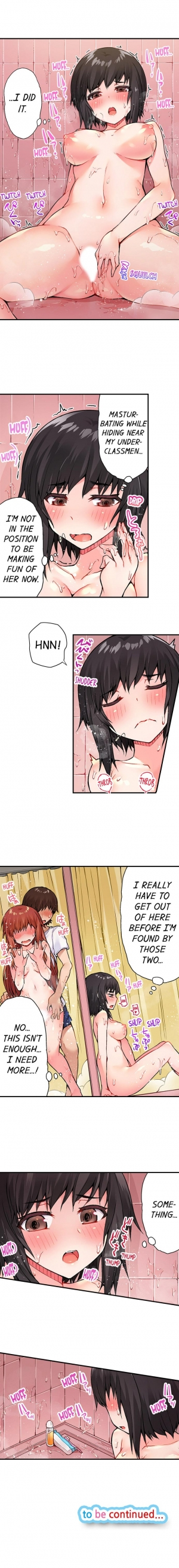 [Toyo] Traditional Job of Washing Girls' Body (Ch.1 - 31)[English][Ongoing] - Page 245