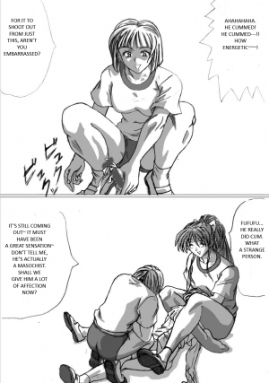  The Body of a Masochist - Female Locker Room (English) - Page 13