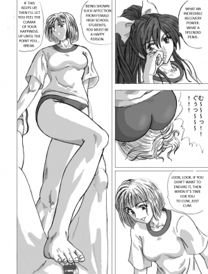  The Body of a Masochist - Female Locker Room (English) - Page 22