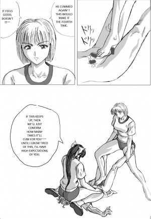  The Body of a Masochist - Female Locker Room (English) - Page 30