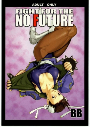 (C66) [Hanshi x Hanshow (NOQ)] Fight For The No Future BB (Street Fighter) [English] [EHT] - Page 2