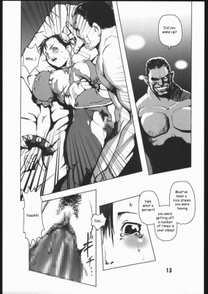 (C66) [Hanshi x Hanshow (NOQ)] Fight For The No Future BB (Street Fighter) [English] [EHT] - Page 13